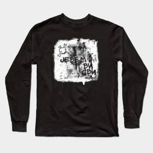 Jebem Vi Svi Long Sleeve T-Shirt